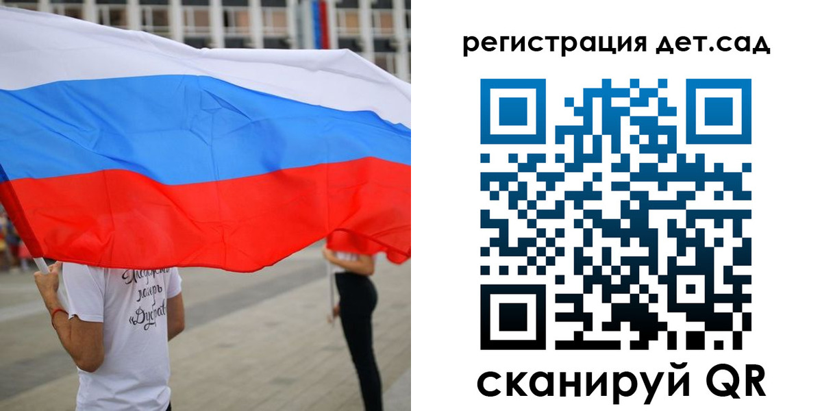 прописка поиск в Батайске
