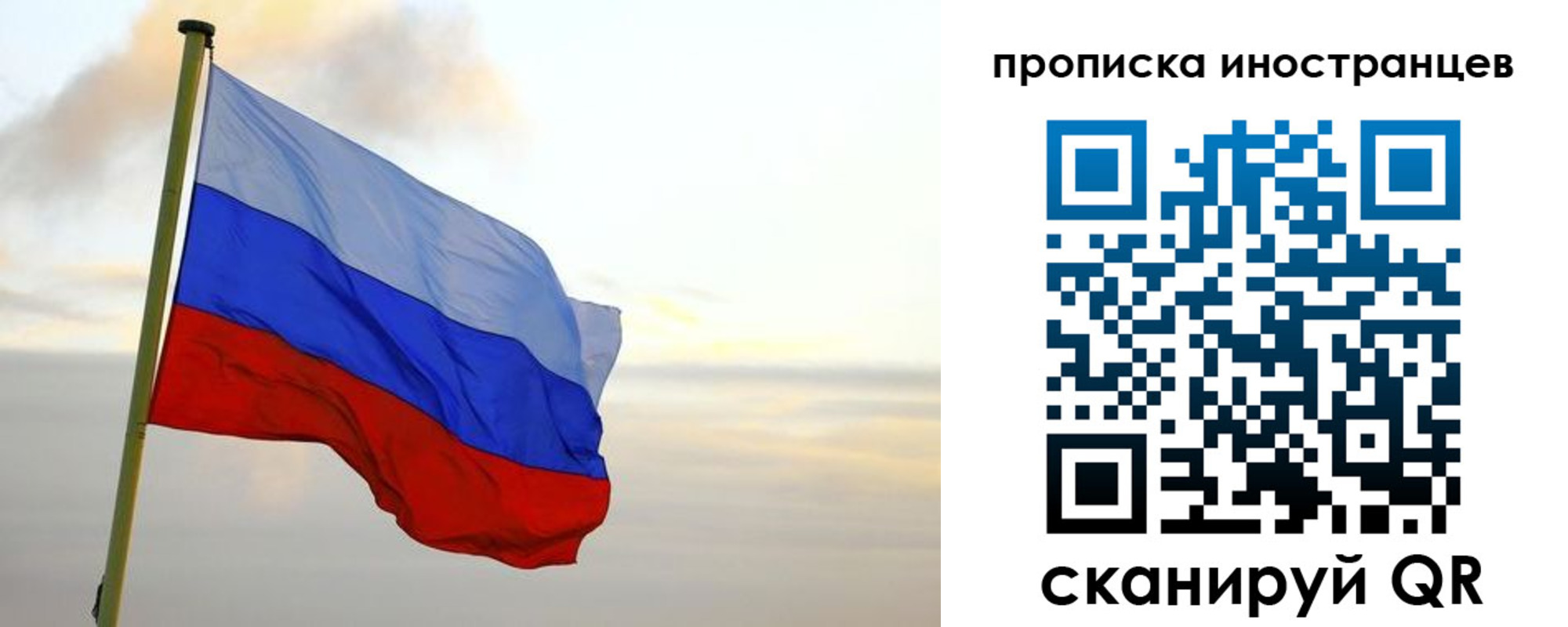 прописка для школы в Батайске